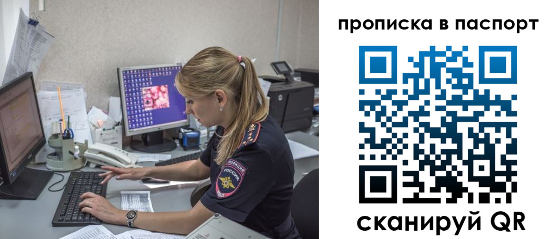 временная регистрация госуслуги в Кинешме