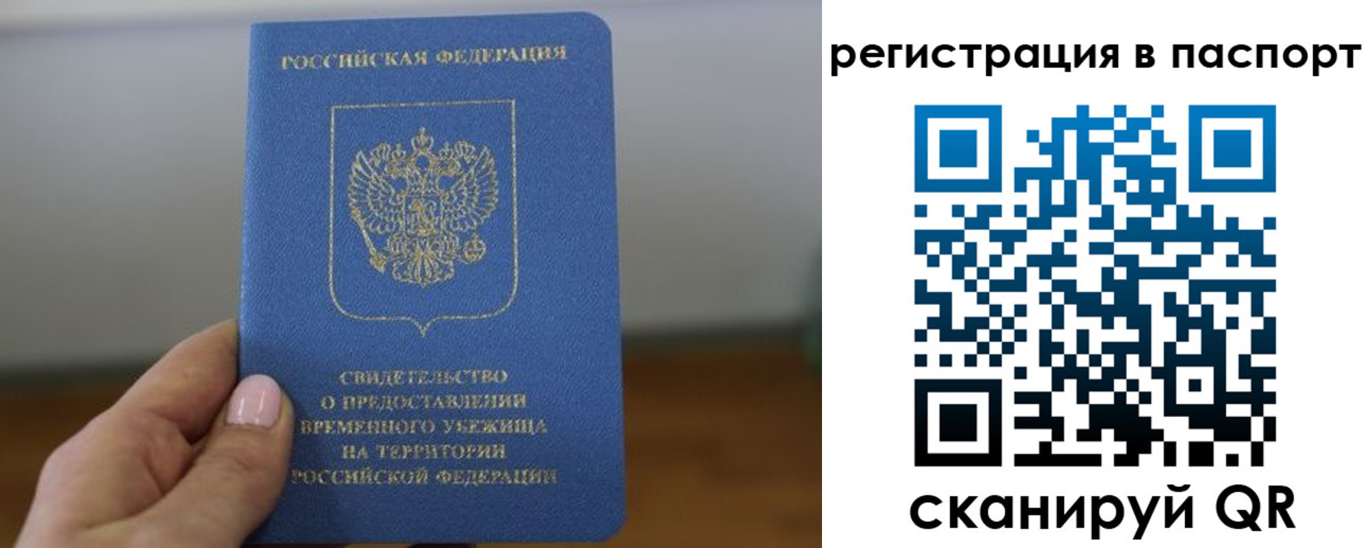 пропишу в квартире в Кинешме
