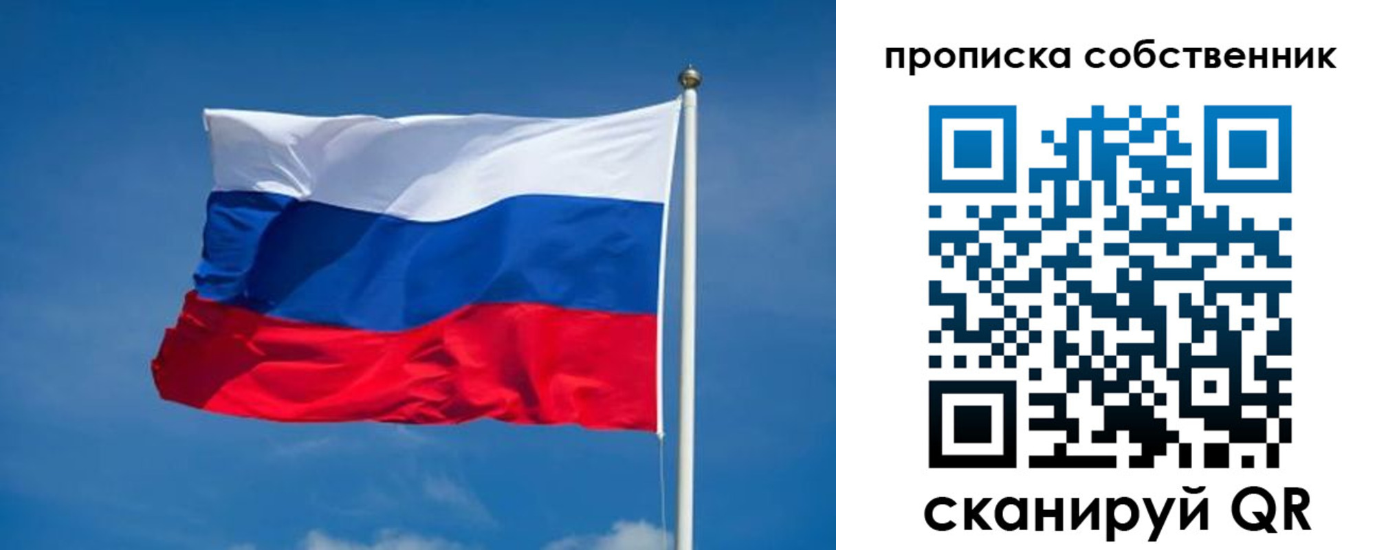 временная регистрация гарантия в Кинешме