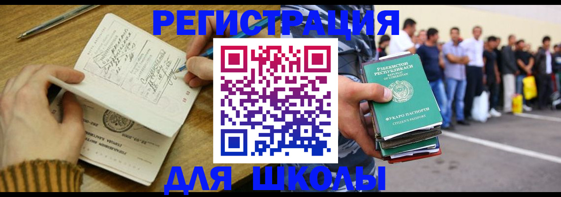 форма 3 в Кинешме