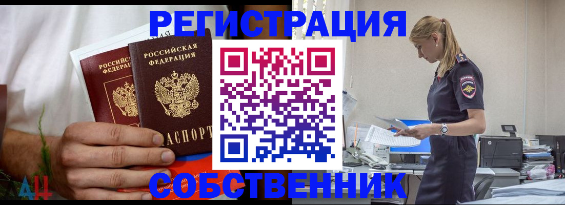 регистрация для дет. сада в Кинешме