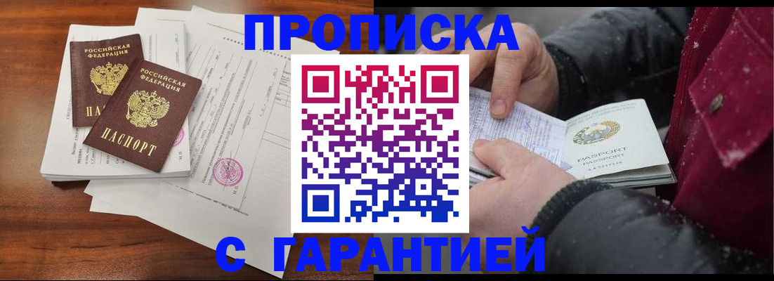 форма 3 в Кинешме